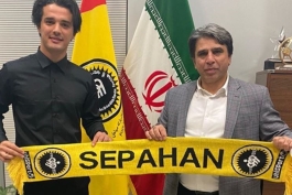 sepahan-iran-سپاهان-ایران