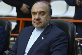 وزارت ورزش و جوانان-Ministry of Sport and Youth
