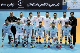تیم ملی فوتسال -ایران-iran futsal national team