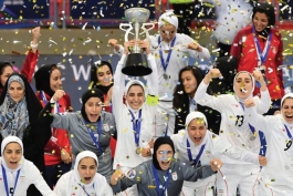 تیم ملی فوتسال بانوان-ایران-iran futsal national team