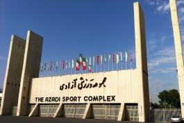 ایران-مجموعه ورزشی آزادی-Azadi Sport Complex
