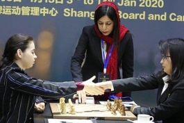 شطرنج-ایران