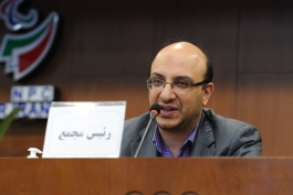 وزارت ورزش-sport minnistri