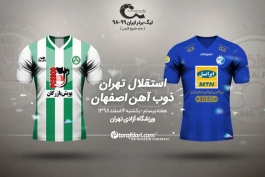لیگ ایران-persian league