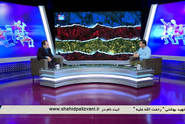 حواشی فوتبال