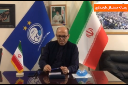 حواشی استقلال / وینفرد شفر / بویان