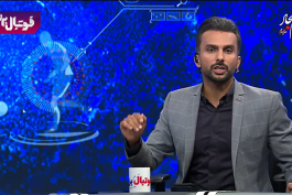 فدراسیون فوتبال ایران