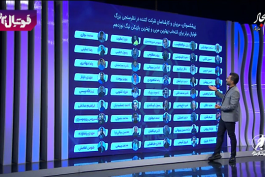 پرسپولیس / مهدی ترابی