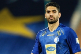 استقلال 