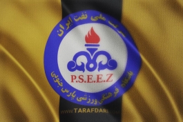 لیگ خلیج فارس