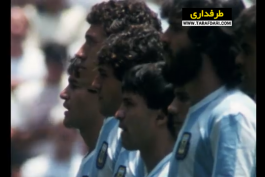 جام جهانی 1986 / World Cup 1986