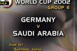 جام جهانی 2002 / World Cup 2002