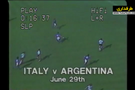 جام جهانی 1982 / World Cup 1982