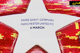 منچستریونایتد-انگلیس-پاری سن ژرمن-فرانسه-لیگ قهرمانان اروپا-Manchester United-Paris Saint Germain