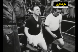 جام جهانی 1954 / World Cup 1954