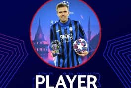 آتالانتا-سری آ-ایتالیا-Atalanta-Seri A-Italy