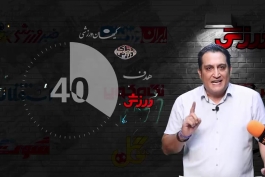حامد وفائی