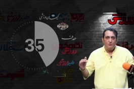 حامد وفائی