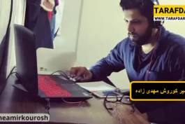 گزارشگر شو / 