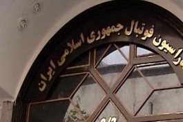 فوتبال ایران
