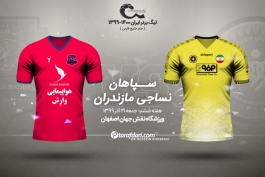 فوتبال ایران / لیگ برتر فوتبال