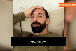 منچستریونایتد / لیگ برتر انگلیس