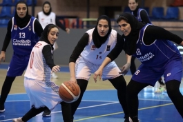 بسکتبال / بانوان / ایران
