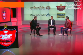 پرسپولیس / perspolis