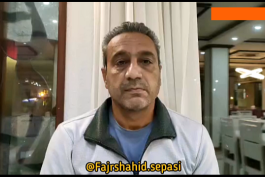 فجر سپاسی شیراز