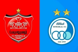 لیگ ایران