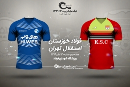 لیگ ایران-persian league