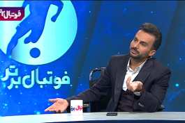 استقلال