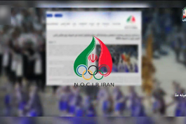کاروان المپیکی ایران