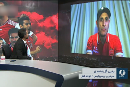 پرسپولیس