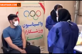 تیم ملی والیبال