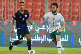 عراق