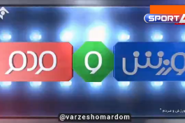 دربی 96