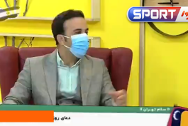 باشگاه پرسپولیس