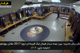 real madrid / رئال مادرید