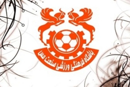 مس کرمان