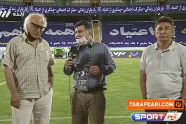 استقلال