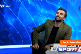 استقلال