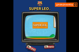 بارسلونا