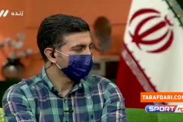 ورزش بانوان ایران