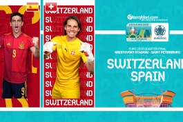 سوئیس - اسپانیا