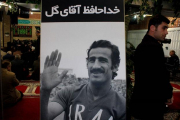 گزارش تصویری از مراسم ختم غلام حسین مظلومی درمسجد بلال