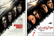 کاور فیلم های ایرانی و تقلید از فیلم های خارجی