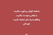  ترفندهای ساده برای زندگی ! قسمت سوم