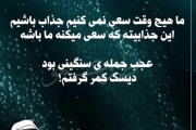    	عکس نوشته های طنز باحال عمویی