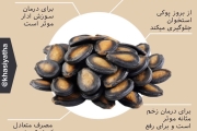    	خواص جالب خوراکی ها...
